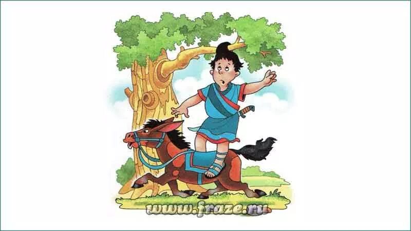 Закончите крылатые выражения поди туда не знаю куда. Пуп земли выражение. Между небом и землей значение фразеологизма. Между небом и землей значение фразеологизма. Между небом и землей значение фразеологизма.