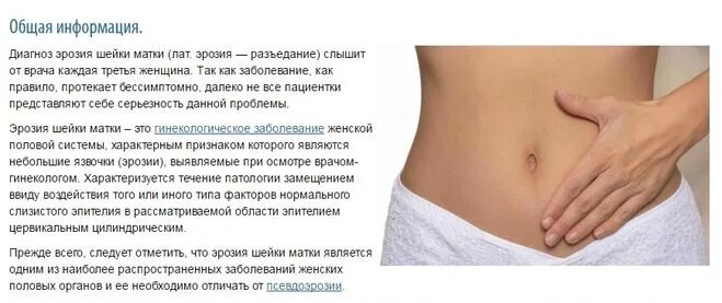 Растет матка какие ощущения