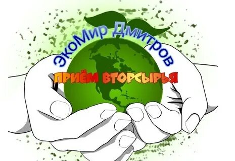 Немного чисто