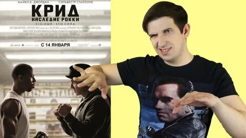 Кинокритика