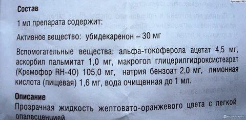 Цитофлавин инструкция таблетки отзывы