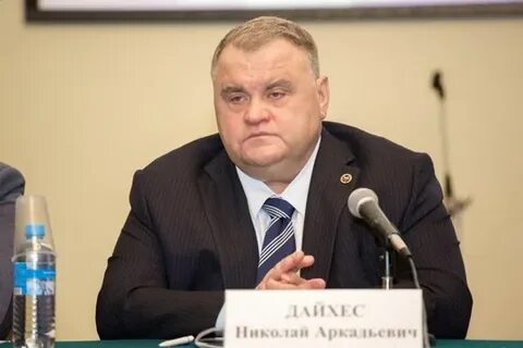 Дайхес