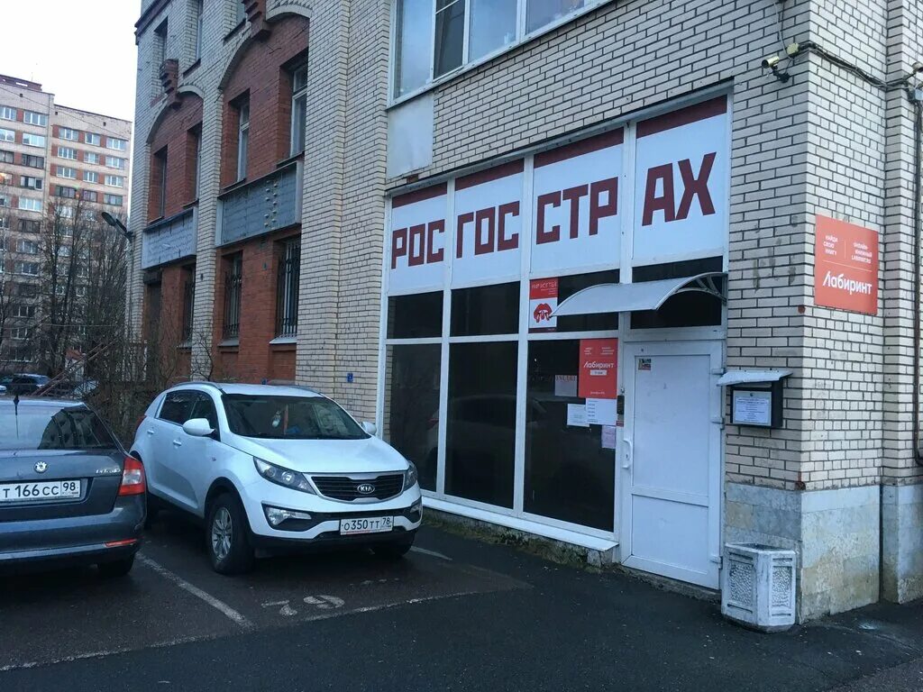 Зип общепит