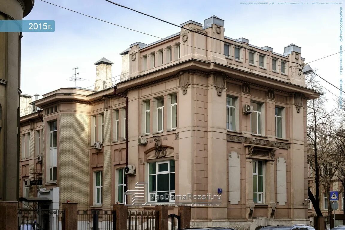 Рахмановский пер 3 стр 1. Рахмановский переулок минздрав. москва рахмановский пер 3. рахмановский переулок 4 стр 1. москва рахмановский переулок 3 стр 1.