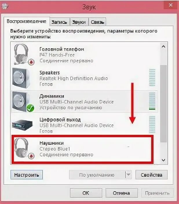 Sound Card With Amplified Headphone Jack Clearance bellady.by