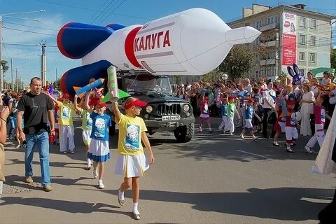Калуга какие номера