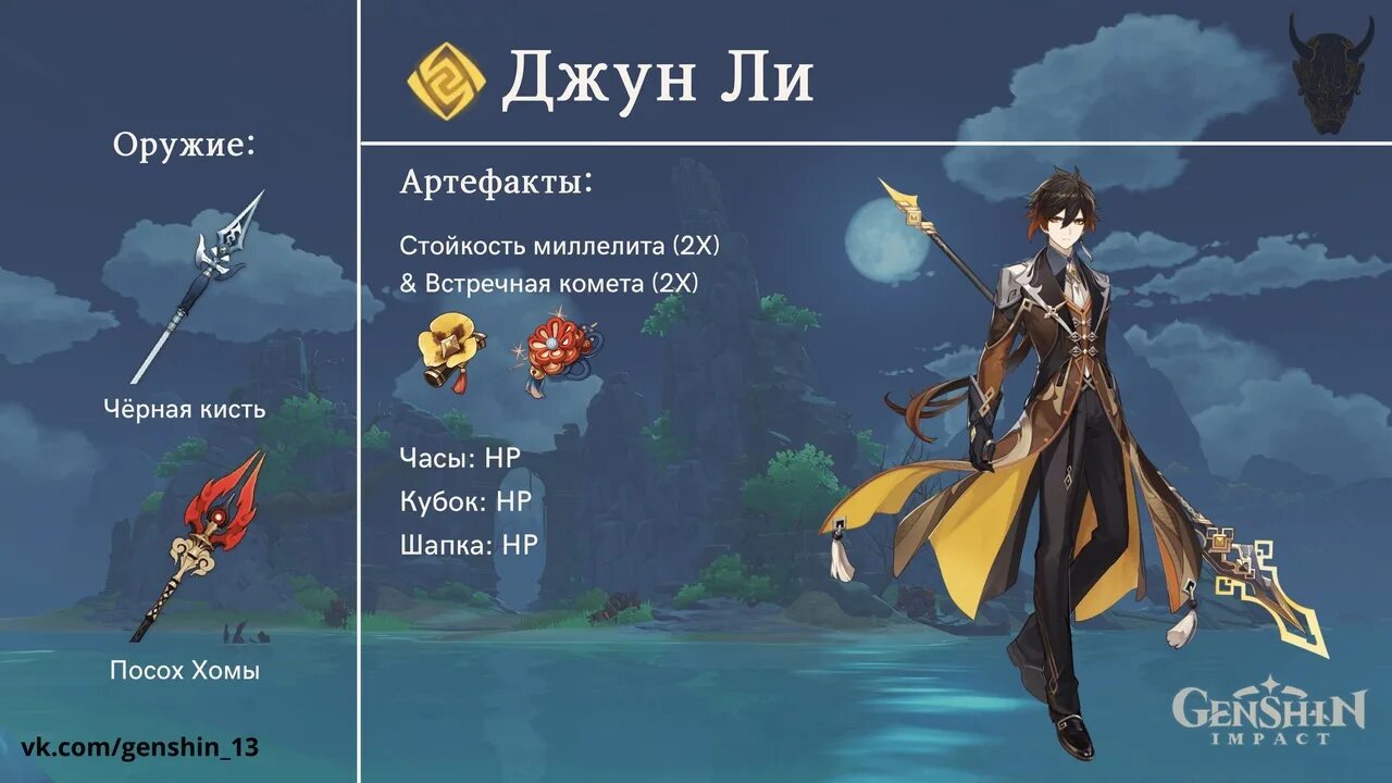 Ли джун ги 2021. Ли джун ги 2022. Текст джун джун. Текст джун джун. Одна и неповторимая дорама.