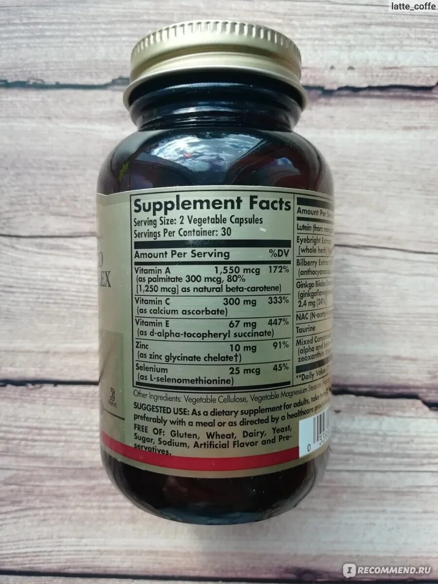 Bilberry ginkgo eyebright complex plus lutein купить сочи. Solgar bilberry ginkgo eyebright complex. Solgar bilberry ginkgo. Solgar bilberry ginkgo eyebright complex. Bilberry ginkgo eyebright complex plus lutein.