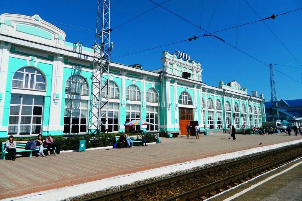 Город тайга кемеровская область. Вокзал города тайга кемеровской области. Тайга город вокзал. Тайга. Тайга.