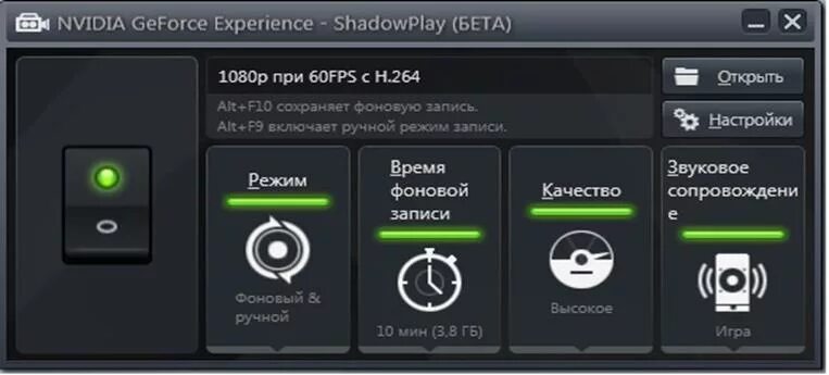 Geforce shadowplay. Почему nvidia geforce. Почему nvidia geforce. Geforce experience gtx 650. Как включить фпс в geforce experience.