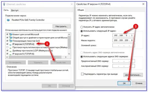 Подключить компьютер к интернету через телефон айфон