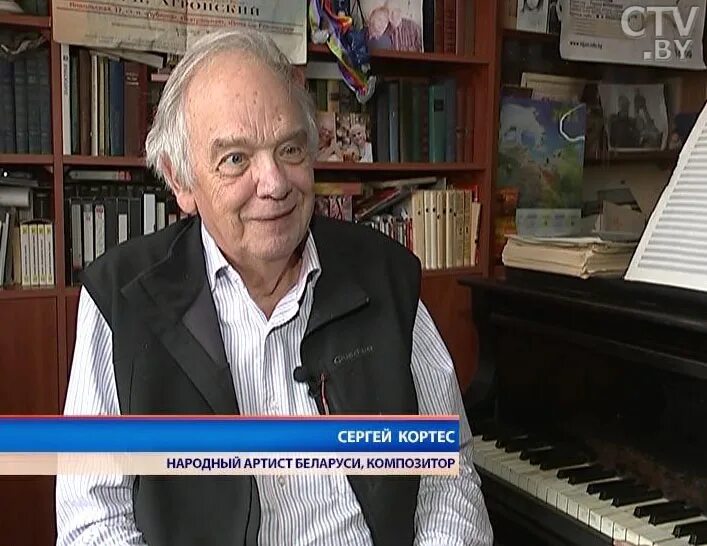 Композиторы белоруссии. Белорусские композиторы.