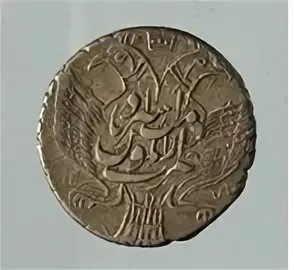 Иранская монета 5 букв. Персидские монеты. Персидскую монету 1 шахи 1294-1303 г.. Персидская монета серебряная 500 года показать. Исламская Нумизматика форум.