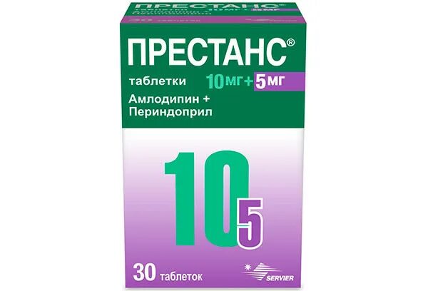 Престанс таблетки 5 мг 5 мг. Престанс 5/10 мг. Престанс таблетки 10 мг+10 мг. Престанс 10 2.5.