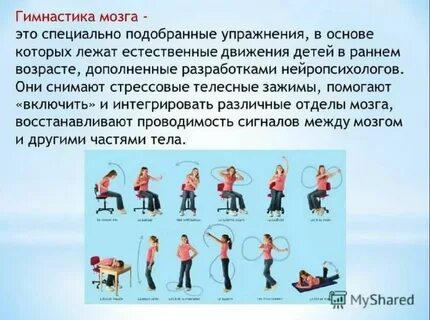 Комплекс с какого возраста