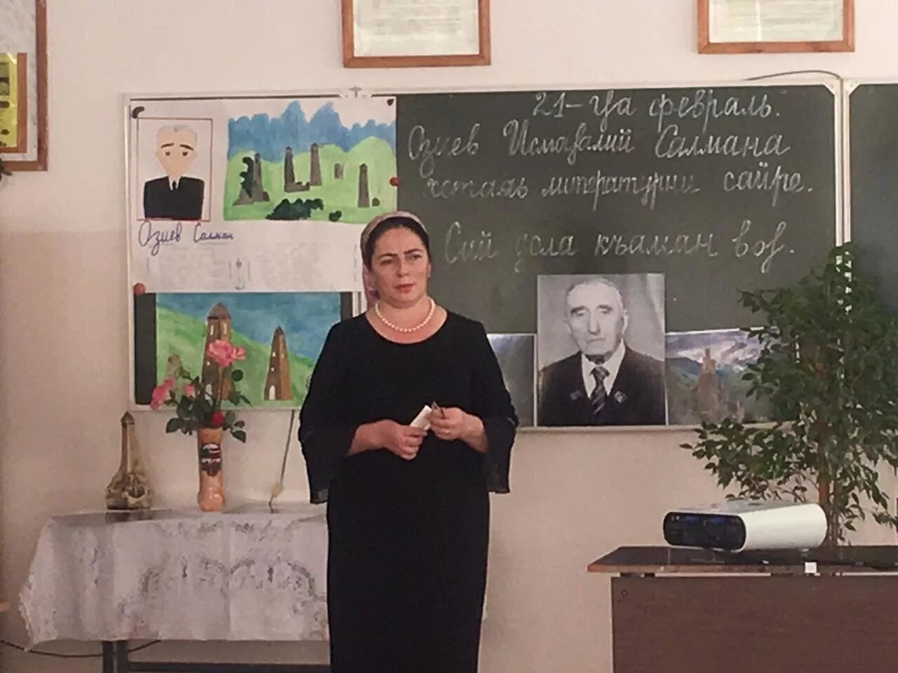 албаков джабраил. декада ингушского языка. декада ингушского языка. декада ингушского языка. декада ингушского языка.