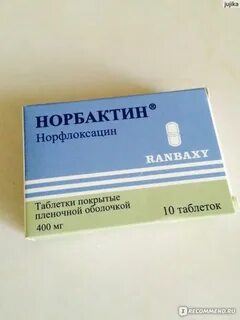 Норбактин отзывы при цистите
