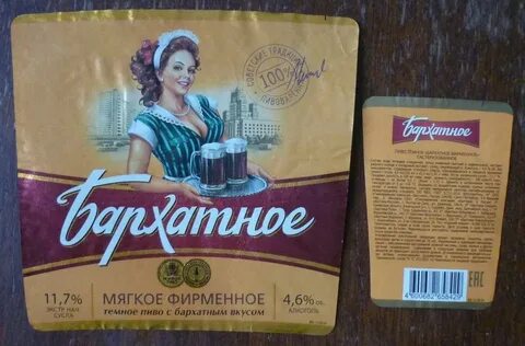 Темное бархатное отзывы