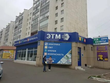 Аптека 56