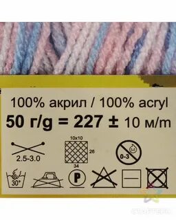 Этикетки пряжи