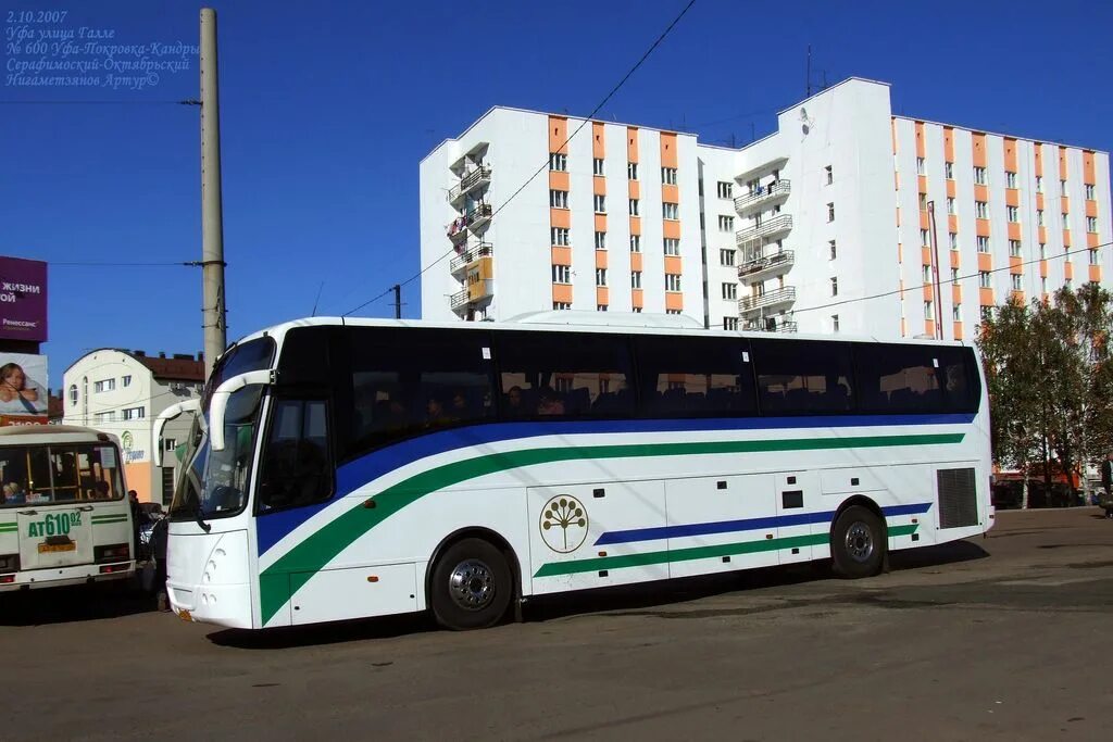 Уфа 600. Транспорт башкортостана уфа. Нефаз 52999. Икарус 250 башавтотранс. Уфа 600.
