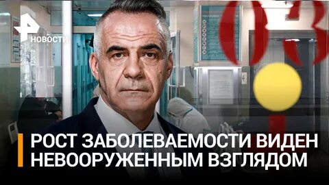 Рен тв 15 декабря