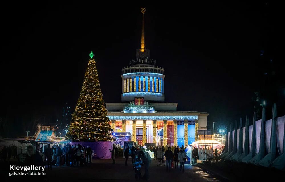 Вднх киев. Выставка экспо. Ввц павильон 75. Павильон украина вднх киев. Экспоцентр вднх.