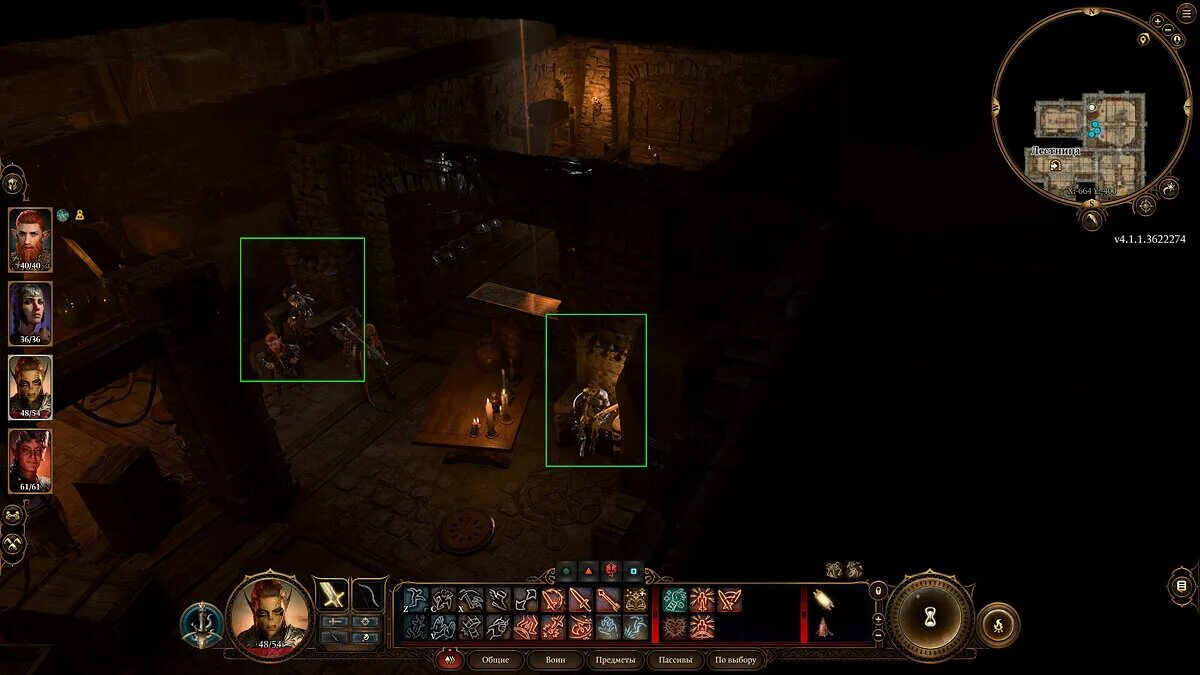 Головоломка с дисками baldur s gate 3. Каменный диск балдурс гейт 3. baldur&#039;s gate 3 всхожая дорога. baldur&#039;s gate 3 каменные диски. загадка с каменными дисками baldur&#039;s gate 3.