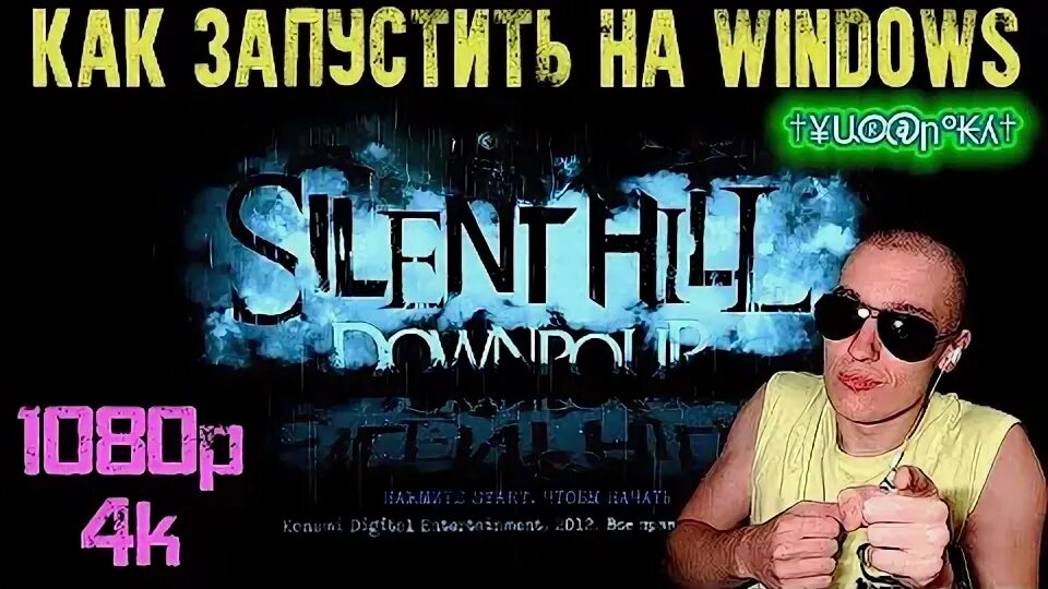 Silent install. Запустить silent. Тихая установка программ. Игра amiga silent service. Игра silent storm 2.