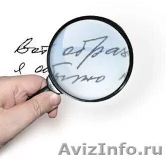 Экспертиза подписи сроки