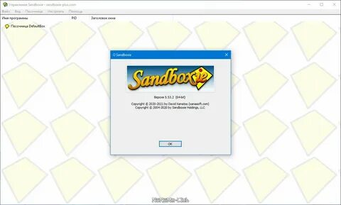 Sandboxie