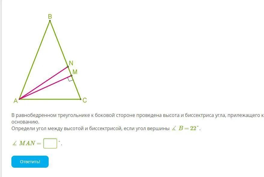 Б равен 36 градусов. Равнобедренный треугольник АВС В вершина =42. Величина угла при вершине. Углы равнобедренного треугольника. Диагональ равнобедренного треугольника.