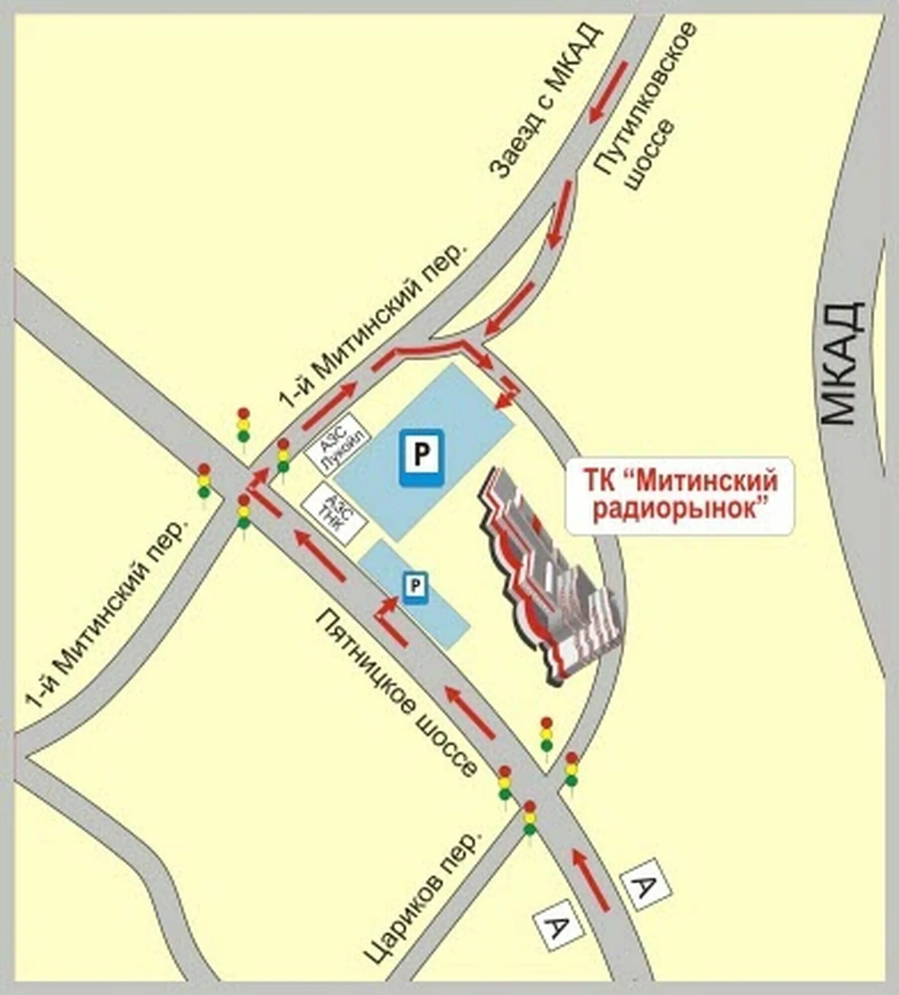 Радиорынок митино 98 павильон. Радиорынок царицыно 1 павильон. Тк "митинский радиорынок" (пав. Метро до митинского радиорынка. Метро митино радиорынок.