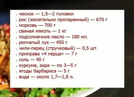 Сколько риса в 1 упаковке