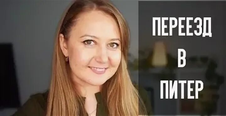 Уезжал форум