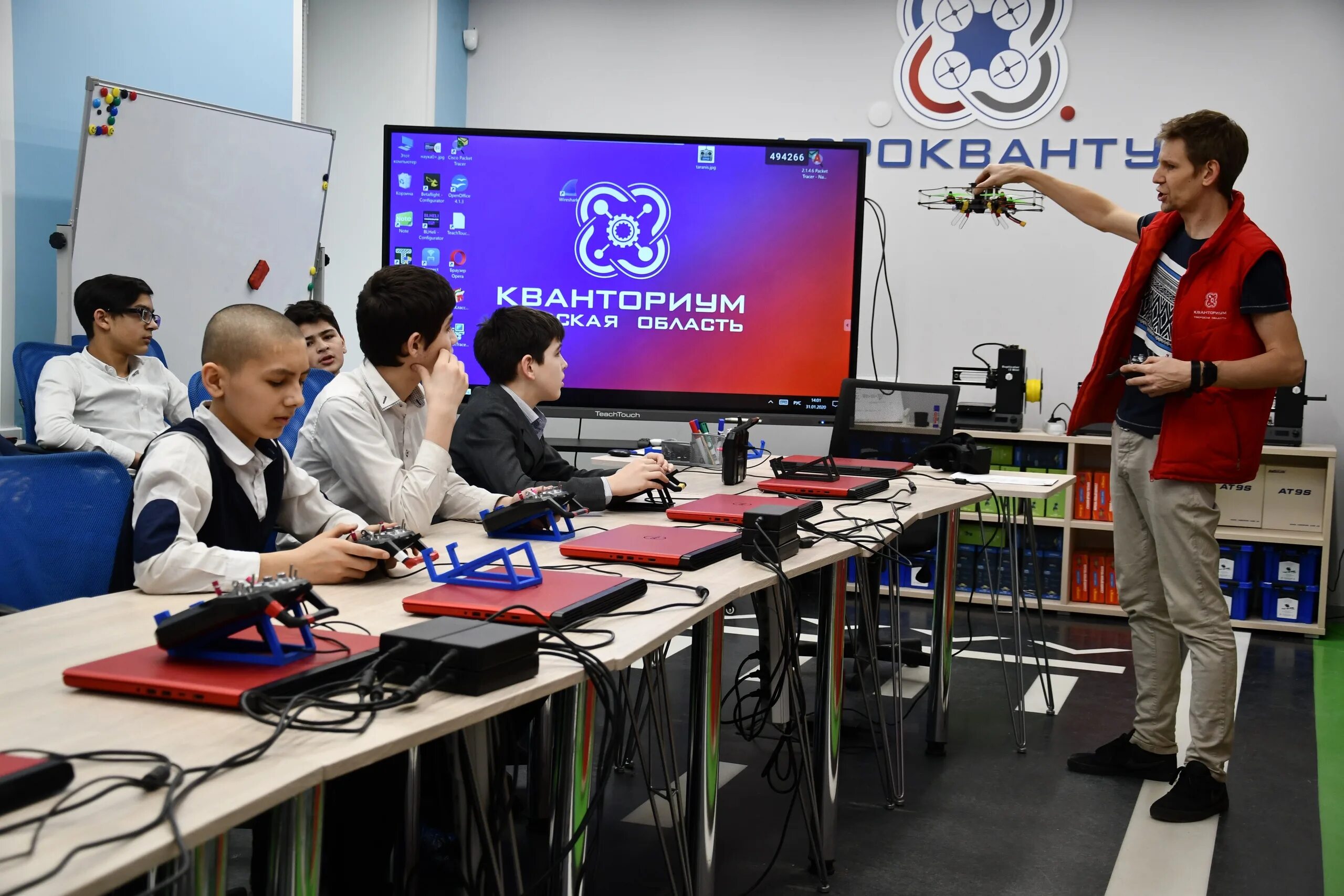 Экскурсия в кванториум. Кванториум тверь. детский технопарк. фестиваль наука 0+. кванториум рисунок.