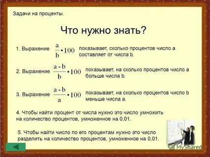 Составлять не менее 1 метра