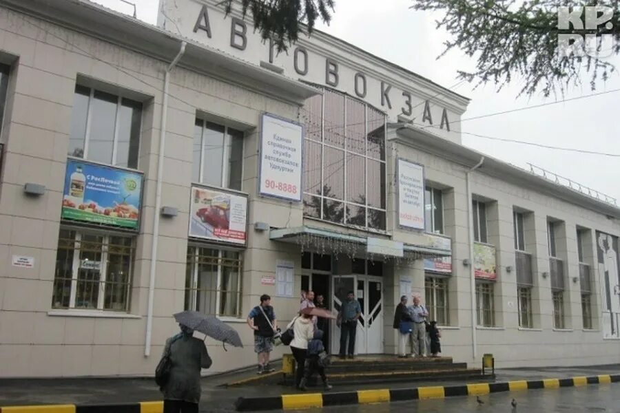 Центральный автовокзал ижевск. Ижевский автовокзал центральный. Автовокзал удмуртии красноармейская ул 134. Южная автостанция ижевск. Центральный автовокзал ижевск красноармейская.