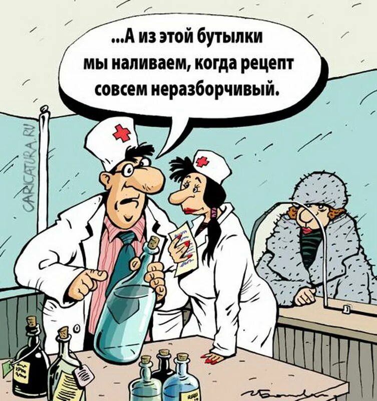 Шутки про медиков. Врач и пациент карикатура. юмор медиков. медики карикатуры. приколы про врачей.