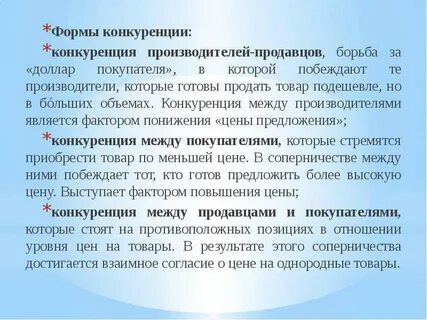 Между производителем
