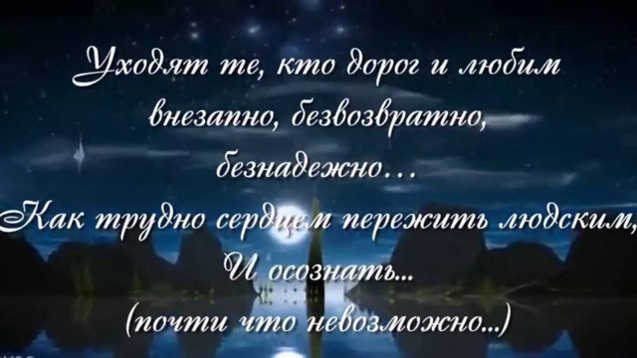 Ты знаешь так хочется жить кто поет. Так хочется жить. Ты знаешь так хочется жить текст. Песня знаешь так хочется жить слова. Ты знаешь как хочется жить Текс.