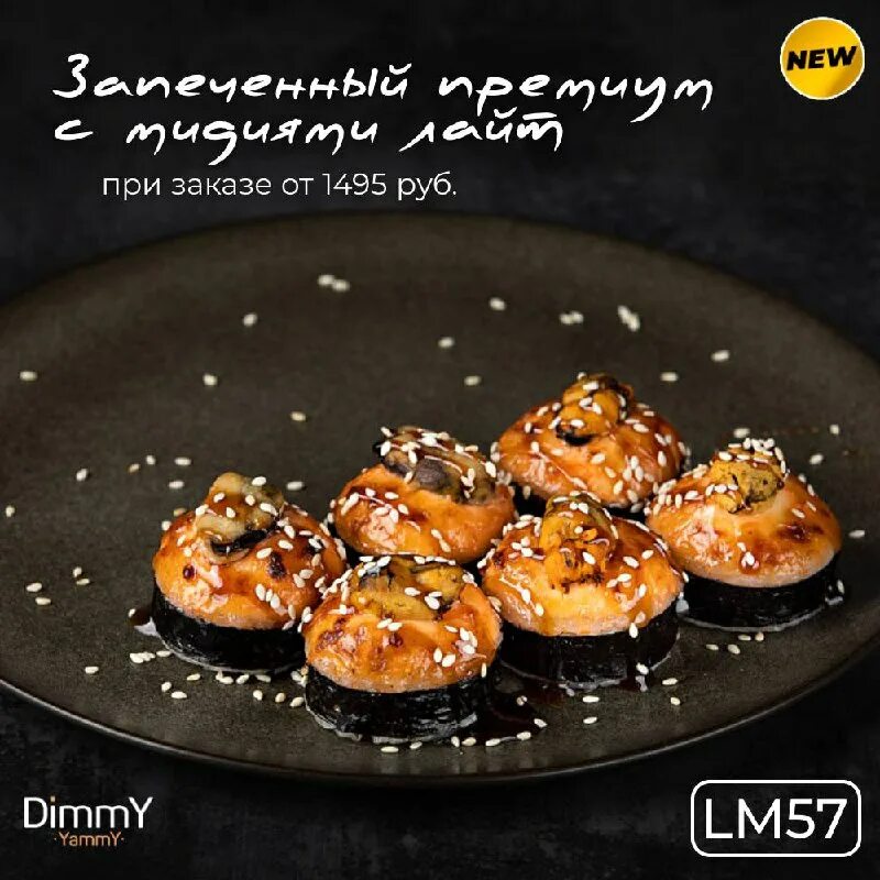 Dimmyyammy барнаул