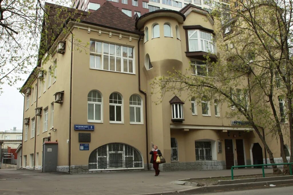 Васнецова 9 стр 1
