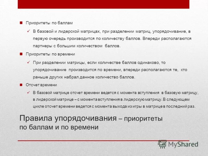 разъяснение разбор. разъяснение разбор. разъяснение разбор. розбор слово по саставу. объяснение анализ.