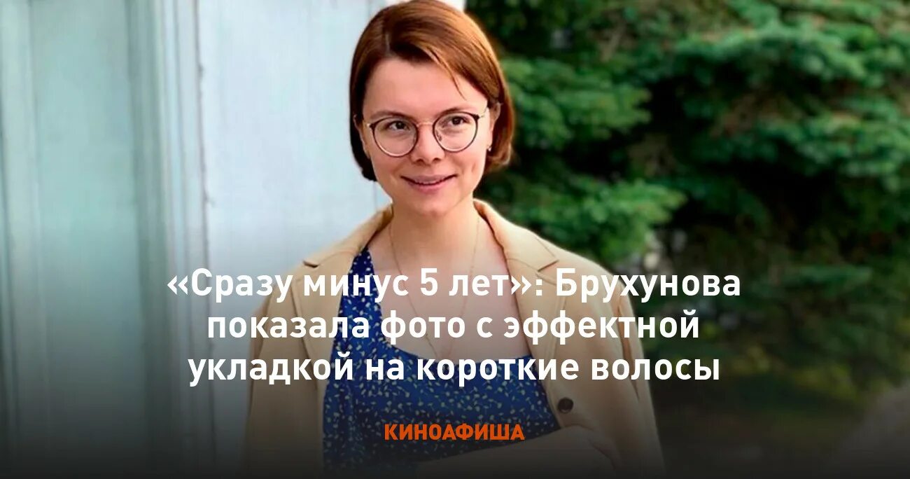 брухунова родила второго ребенка