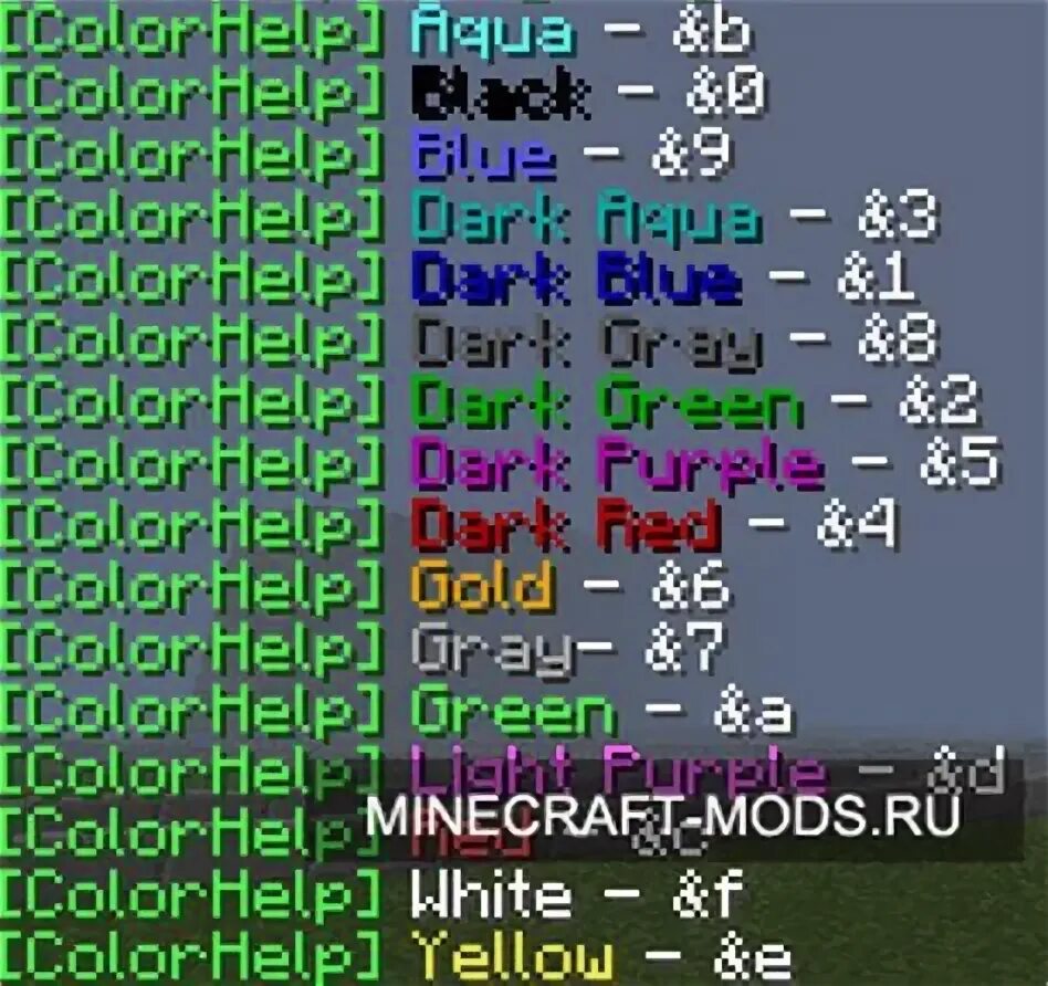 Цветное название предмета. Название цветов в майнкрафт. 2. Коды цветов майнкрафт 1. Таблица цветов майнкрафт.