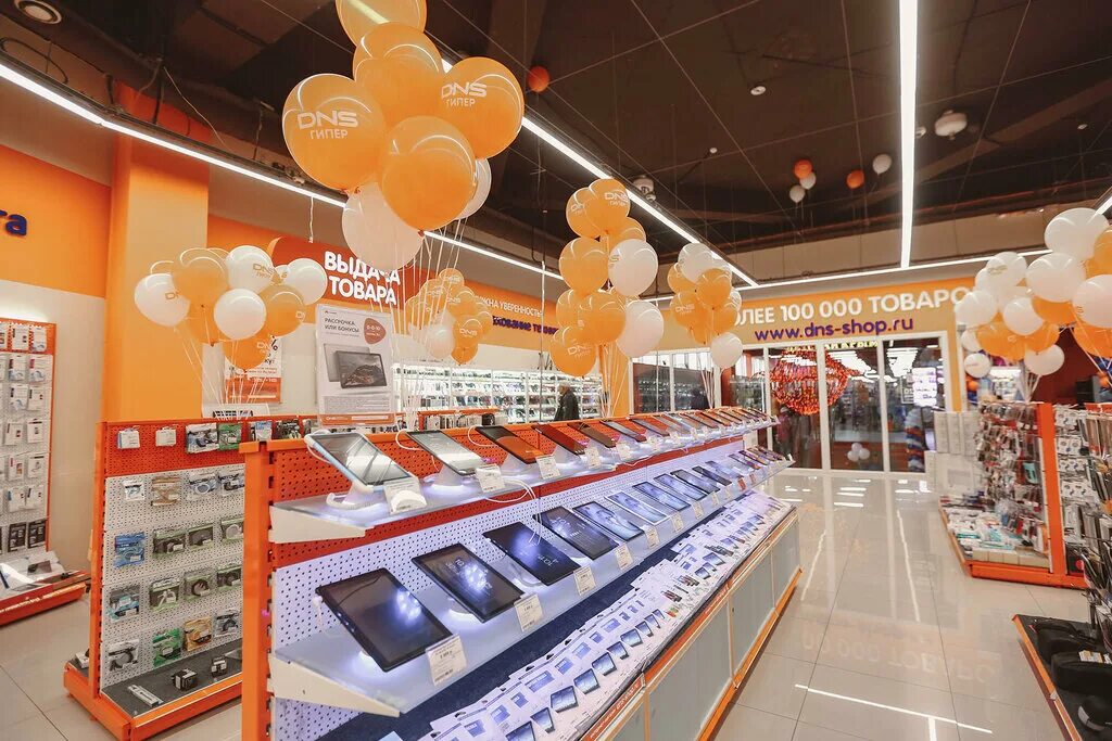 Днс симферополь героев сталинграда. Днс героев сталинграда. Днс героев сталинграда. Днс симферополь героев сталинграда. Магазин ретро электроники в волгограде.