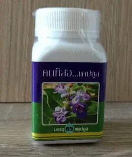 Экстракт витекса священного