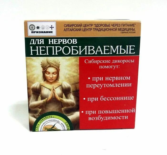 Самое лучшее средство от нервов и стресса. Таблетки для успокоения. лекарство для успокоения нервов. таблетки для нервов. таблетки для успокоения нервной системы.