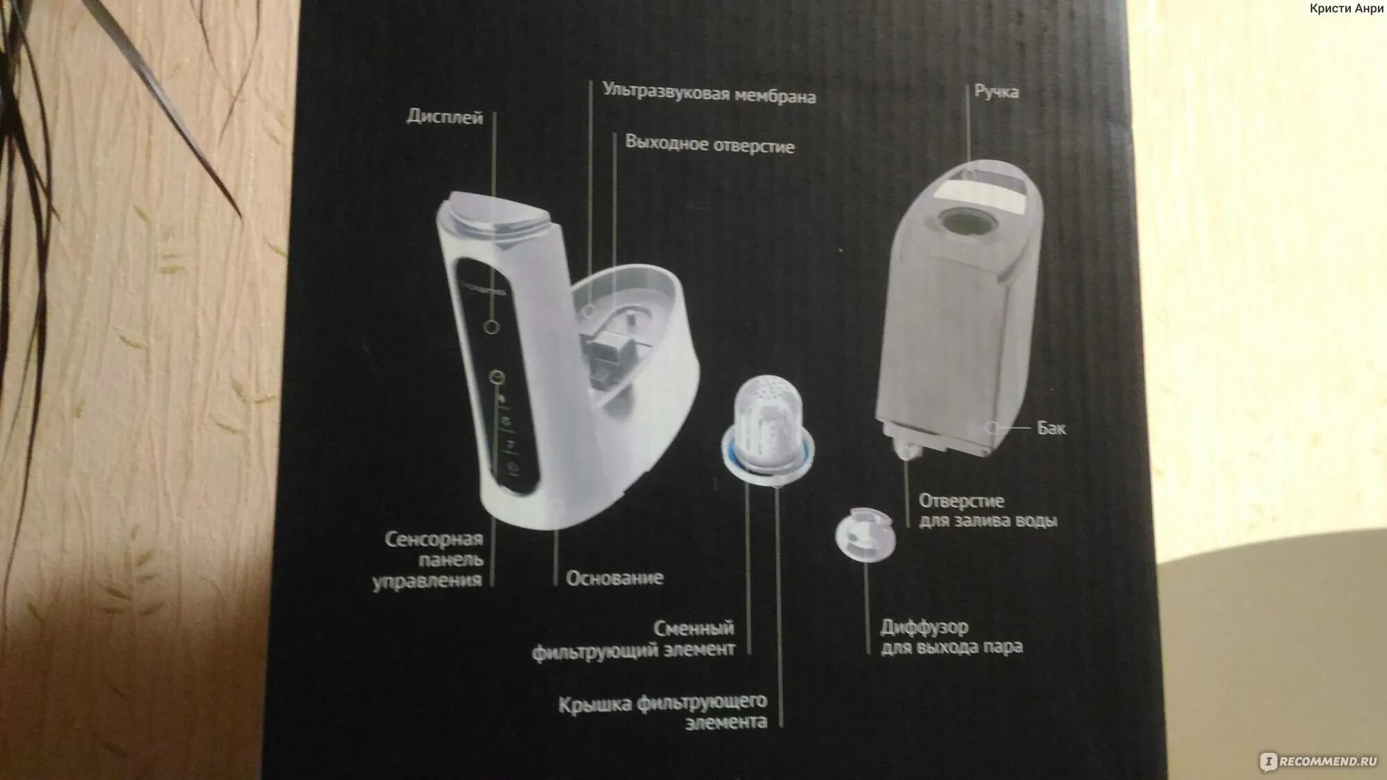 Polaris puh 4305. Polaris puh 0565di. увлажнитель воздуха с гигрометром. увлажнитель воздуха polaris с гигрометром. ионизатор воды.